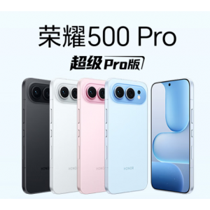 rongyao 500  super Pro