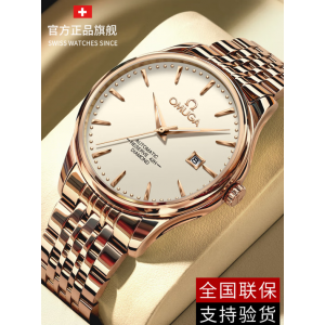 Omega Swiss Automatic Mechanical Watch, Water-Resistant, Luminescent, Business Classic Men's Watch‌